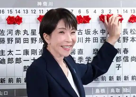 Sanae Takaichi perfila mayoría para el PLD tras elecciones anticipadas en Japón